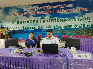 โครงการเสริมสร้างสมดุลชีวิตคนทำงาน ... พารามิเตอร์รูปภาพ 2